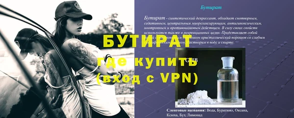 кокаин VHQ Вязники