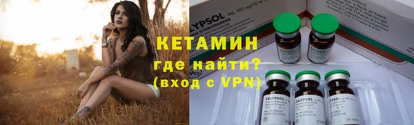 кокаин VHQ Вязники