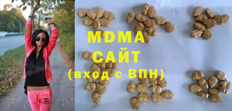 наркошоп  Тосно  MDMA Molly 